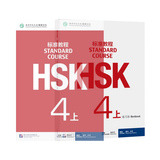 HSK 4 Standard Course-1