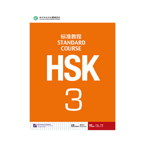 HSK 3 Standard Course